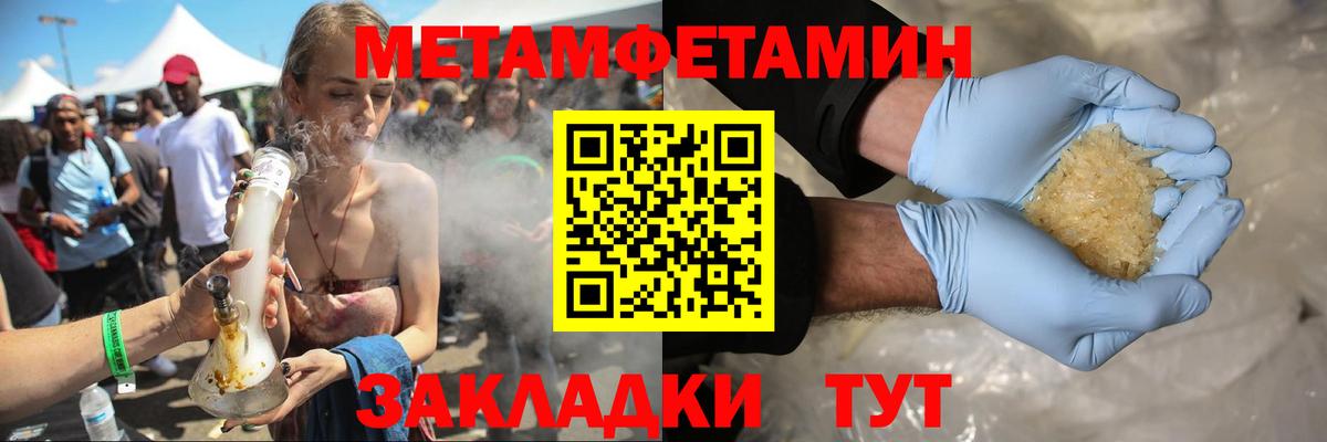 Amphetamine  Амфетамин 98%  Вход с VPN  Амурск 