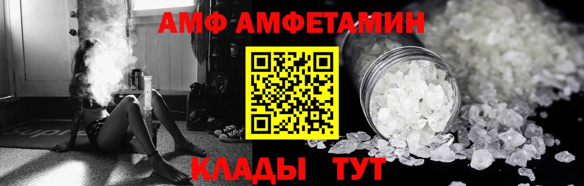 Вейп ТГК Амурск