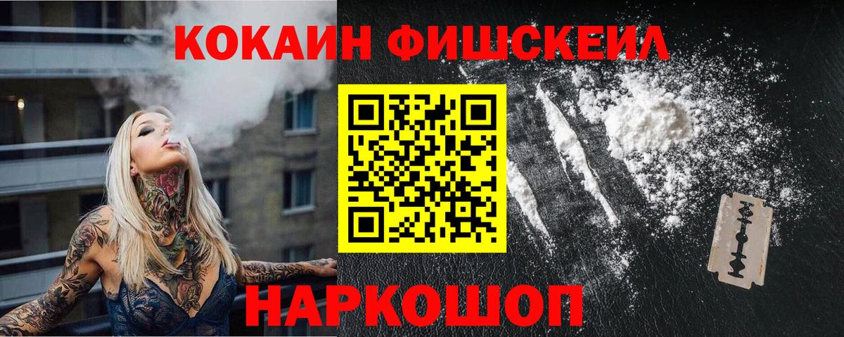 COCAIN 98% Амурск
