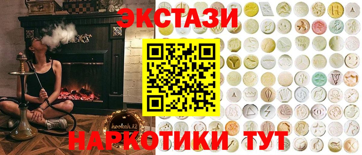 Экстази louis Vuitton Амурск