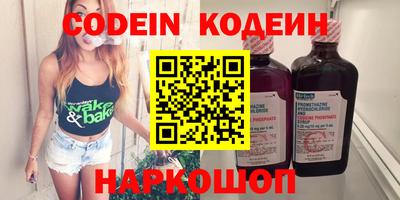 apvp Абинск