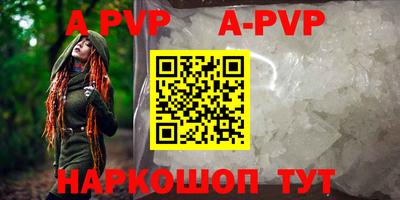 спайс Абакан
