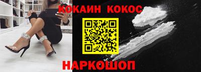 спайс Абакан