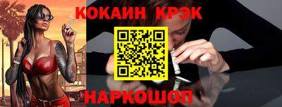 спайс Абакан