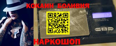 спайс Абакан