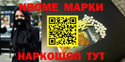 apvp Абинск
