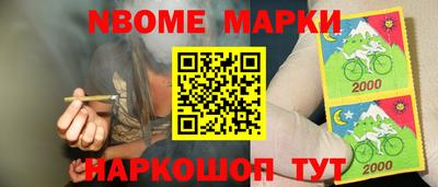 спайс Абакан