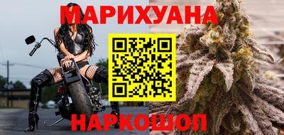 спайс Абакан