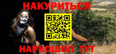 спайс Абакан