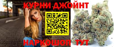 спайс Абакан