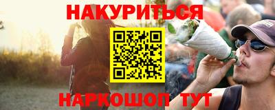apvp Абинск
