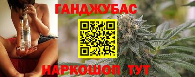 спайс Абакан