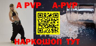 спайс Абакан