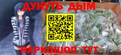 спайс Абакан