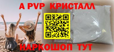 скорость mdpv Азнакаево