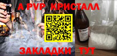 скорость mdpv Азнакаево