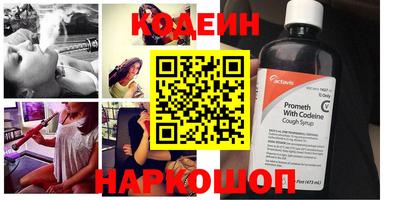 apvp Абинск