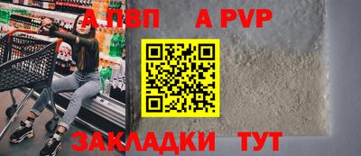 скорость mdpv Азнакаево