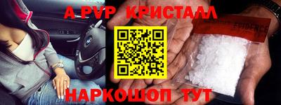 скорость mdpv Азнакаево