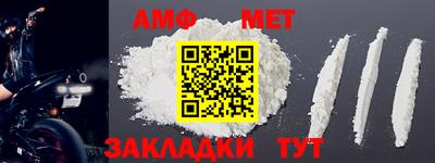 спайс Абакан