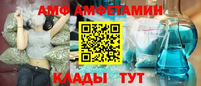 спайс Абакан
