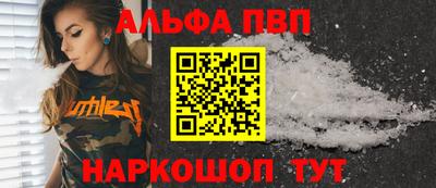 спайс Абакан