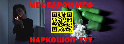 apvp Абинск