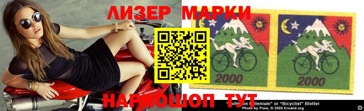 Лсд 25 экстази кислота Амурск