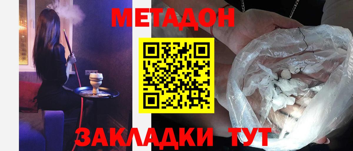 Меф МЯУ МЯУ  Конопля  Амурск  Вход с VPN  Экстази  Гашиш  Меф кристаллы 