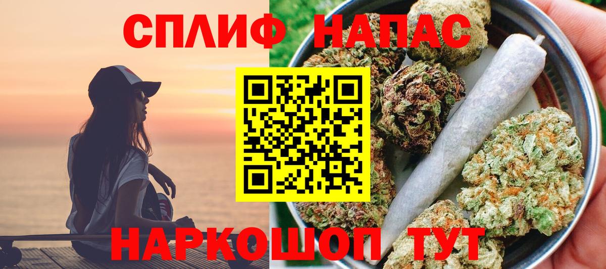 Амурск  Бошки марихуана VHQ  Бошки марихуана сатива  Вход с VPN  Бошки Шишки MAZAR 